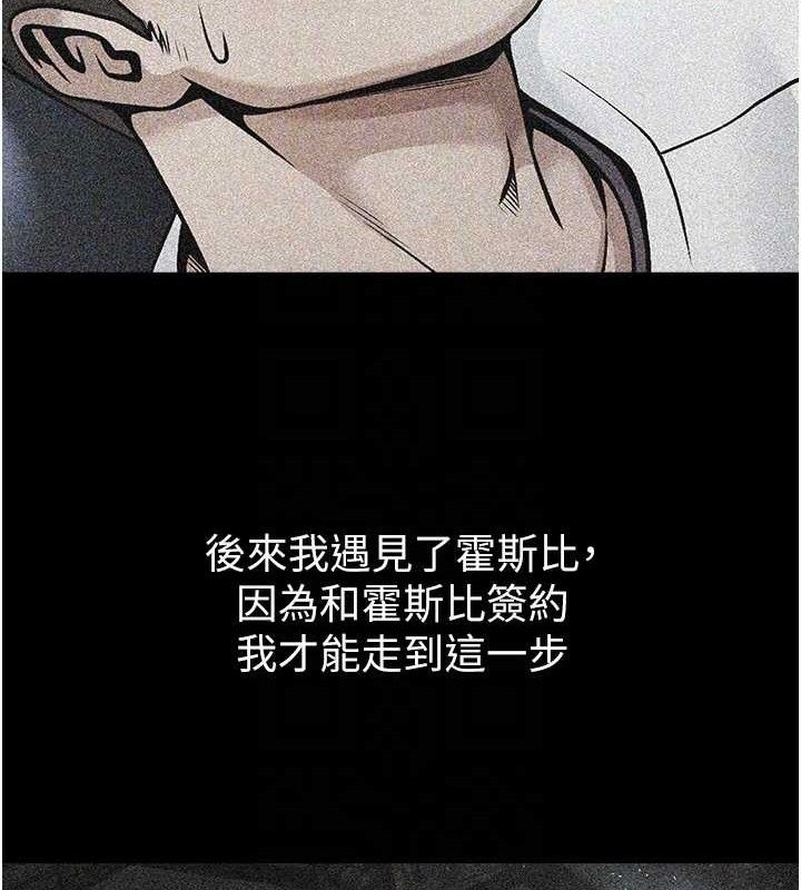 26P - 炸裂吧!巨棒
