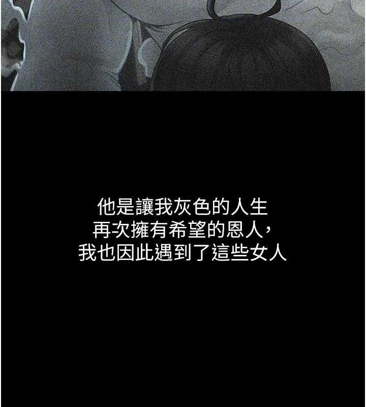 28P - 炸裂吧!巨棒