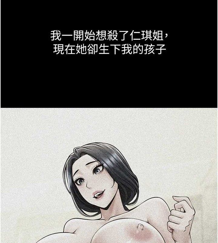 29P - 炸裂吧!巨棒