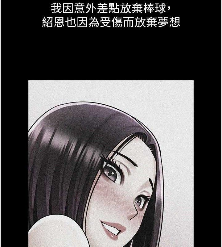 32P - 炸裂吧!巨棒