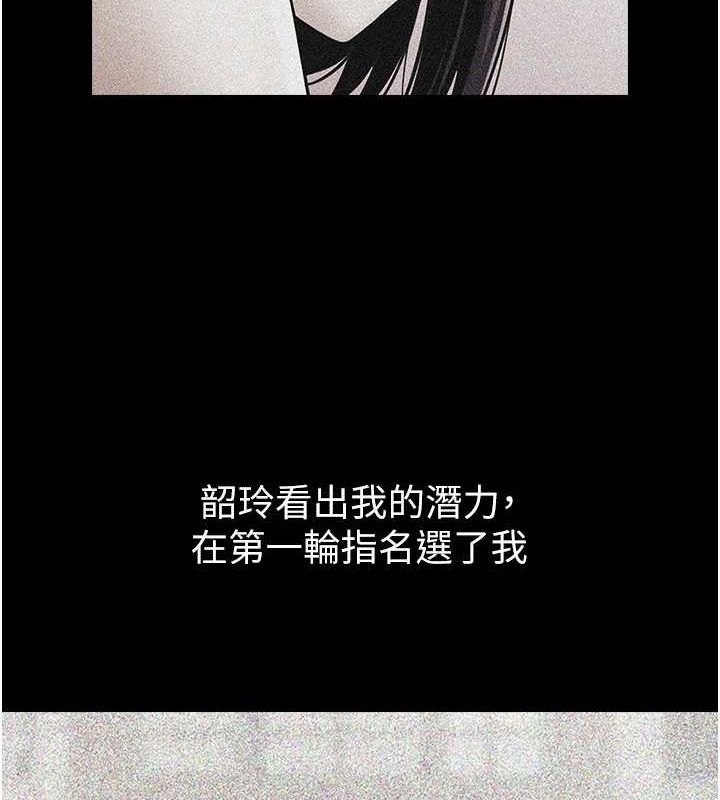 33P - 炸裂吧!巨棒