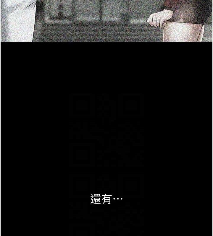 35P - 炸裂吧!巨棒