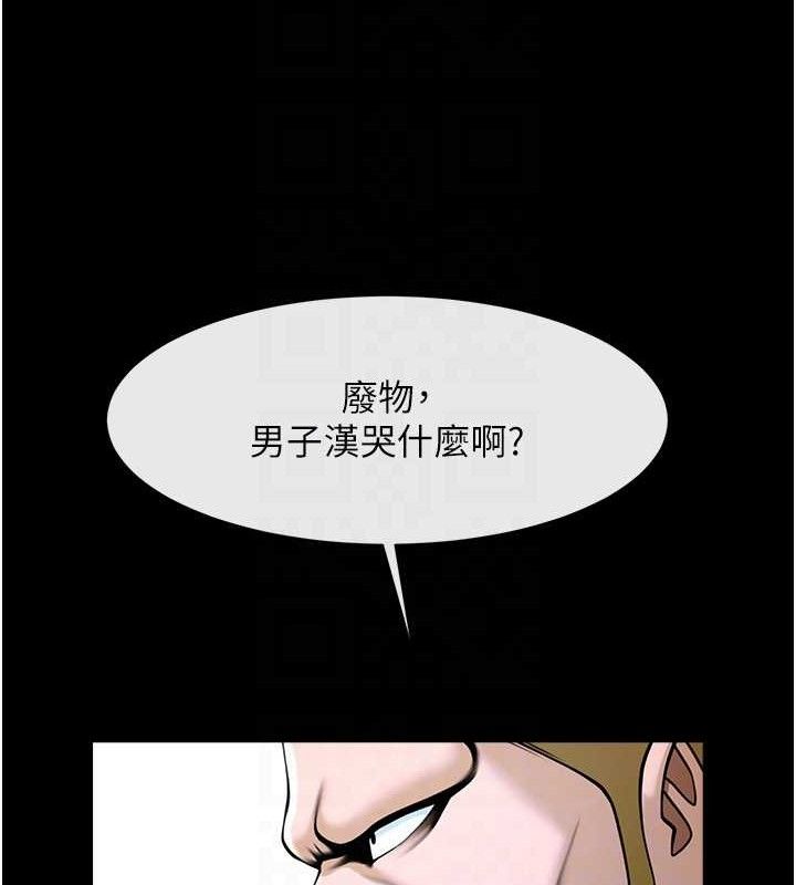 37P - 炸裂吧!巨棒
