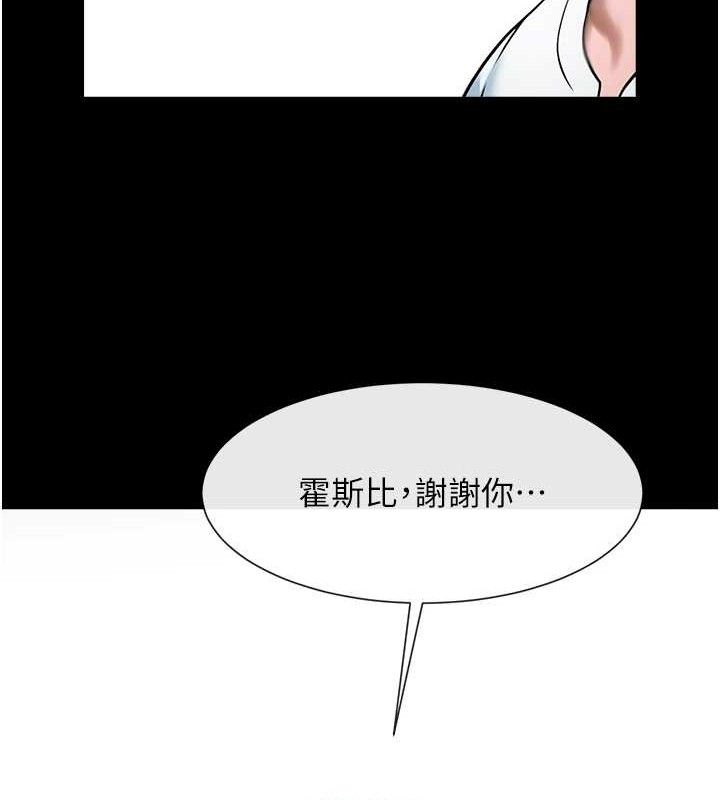 39P - 炸裂吧!巨棒
