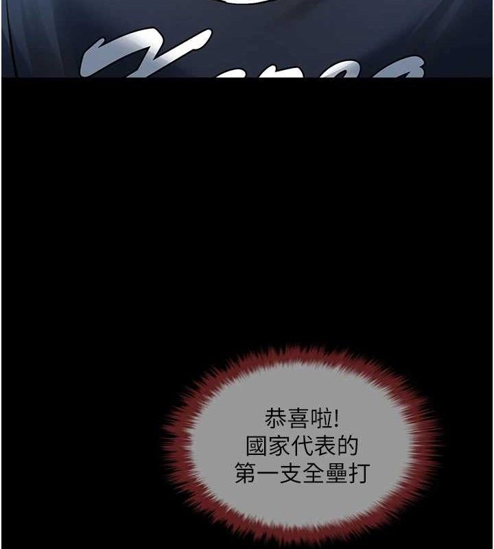 41P - 炸裂吧!巨棒