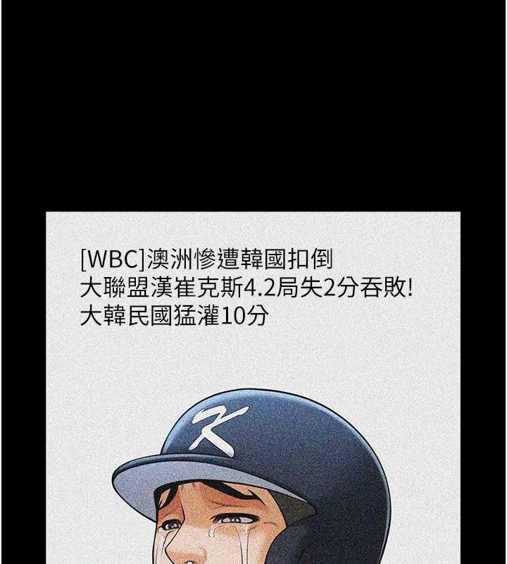 44P - 炸裂吧!巨棒