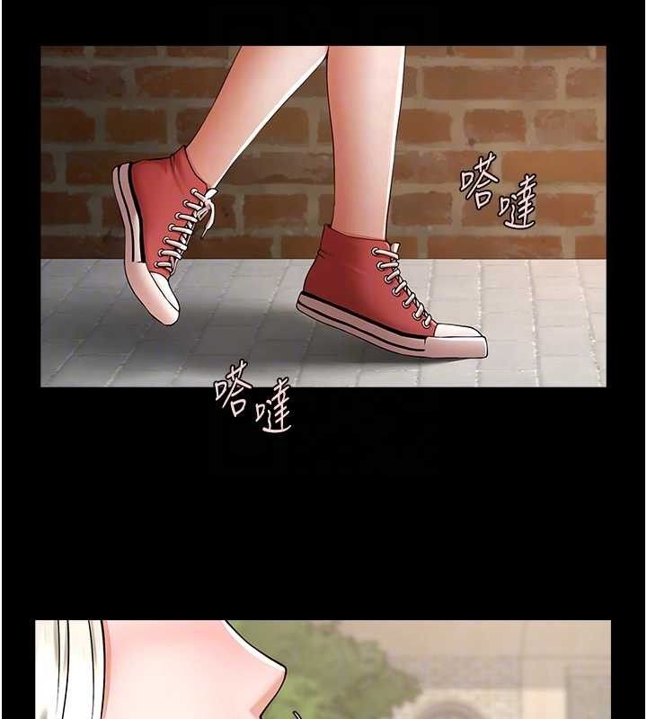 48P - 炸裂吧!巨棒
