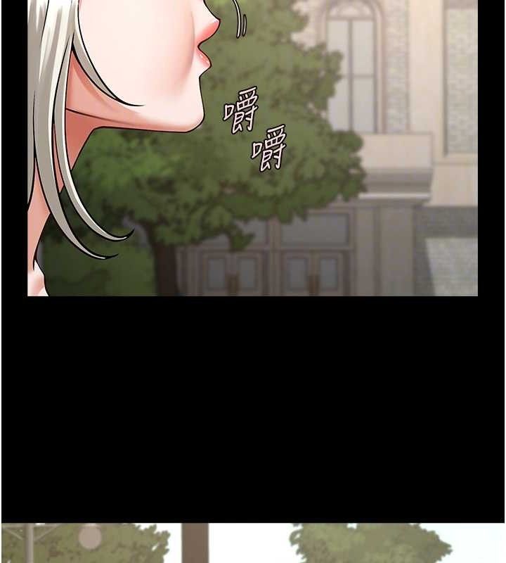 49P - 炸裂吧!巨棒