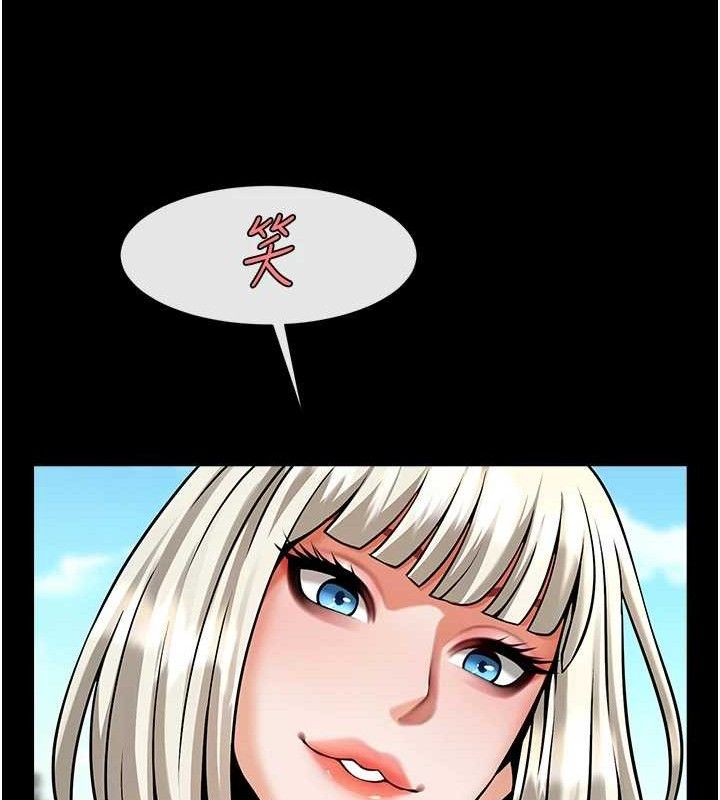 54P - 炸裂吧!巨棒