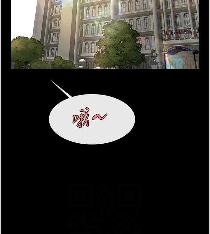 62P - 炸裂吧!巨棒