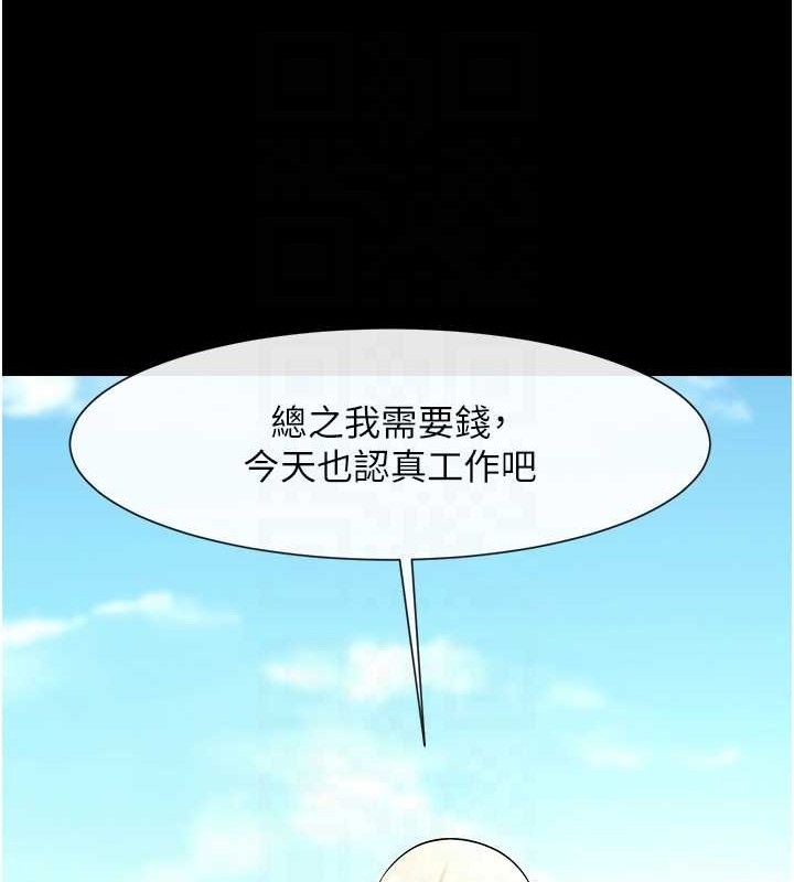 69P - 炸裂吧!巨棒