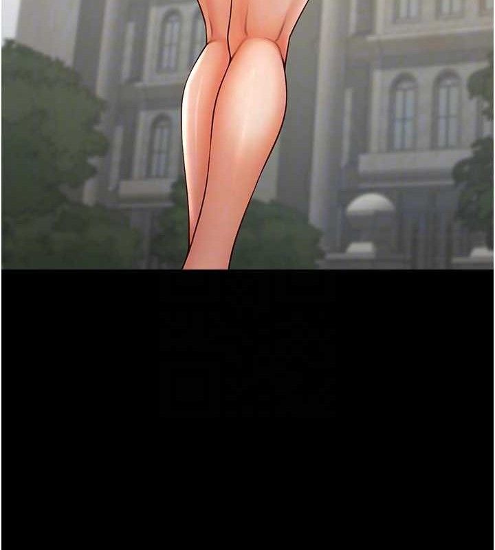 71P - 炸裂吧!巨棒