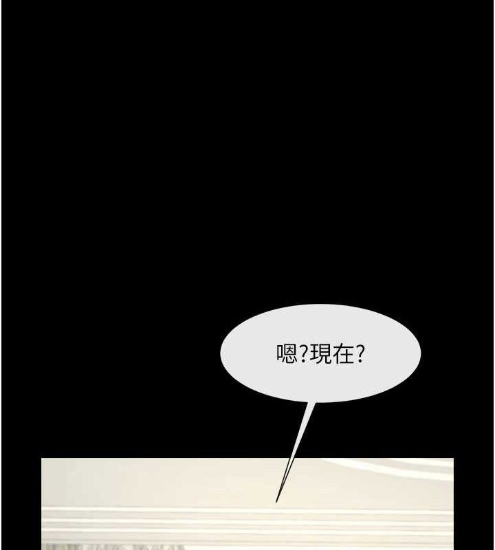 72P - 炸裂吧!巨棒