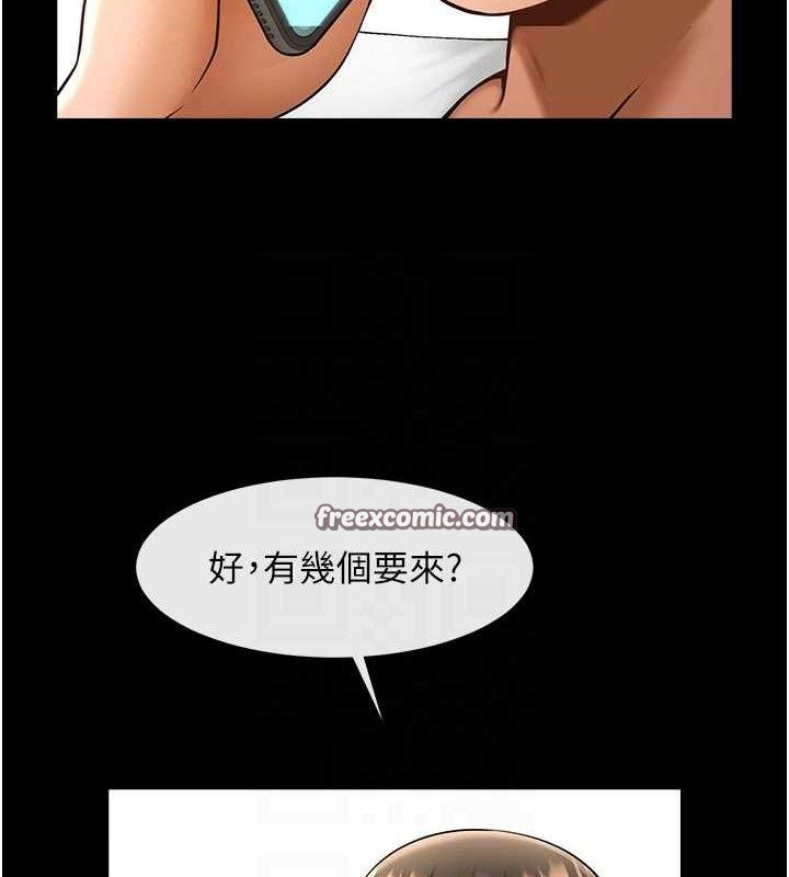 75P - 炸裂吧!巨棒