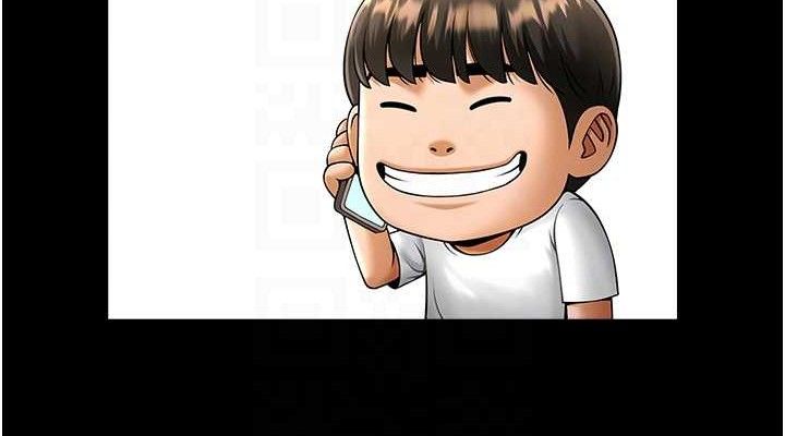 76P - 炸裂吧!巨棒