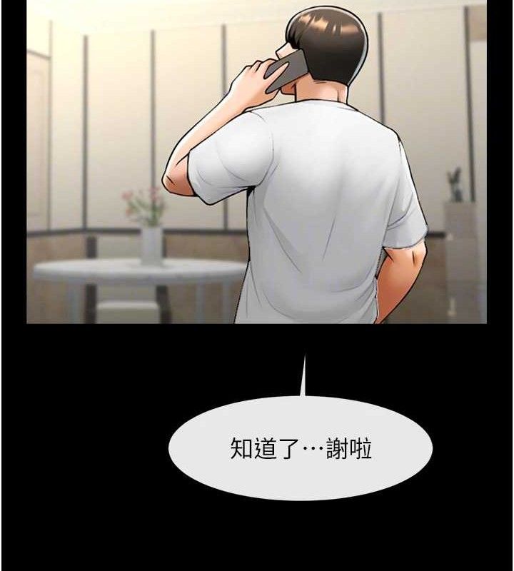 79P - 炸裂吧!巨棒