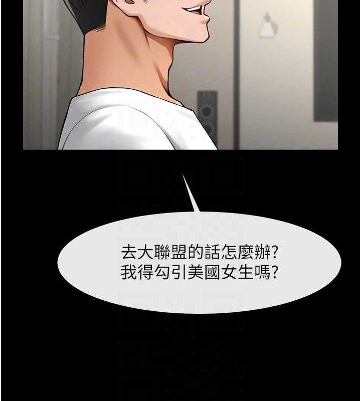 82P - 炸裂吧!巨棒