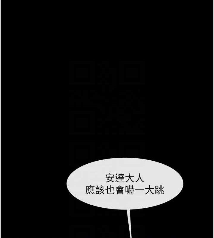 87P - 炸裂吧!巨棒