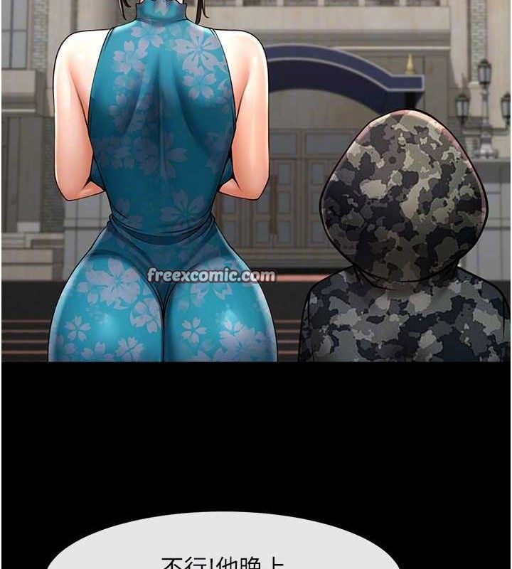 90P - 炸裂吧!巨棒