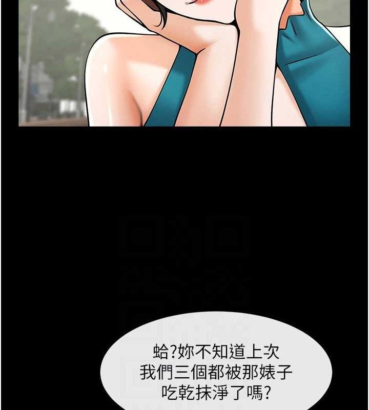 92P - 炸裂吧!巨棒