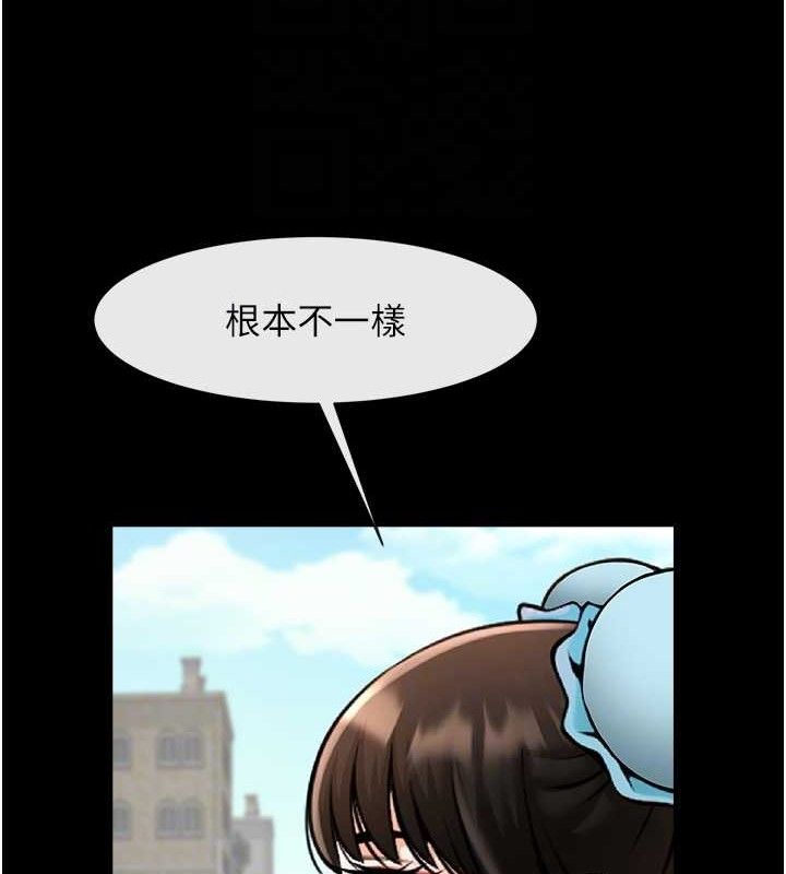 95P - 炸裂吧!巨棒