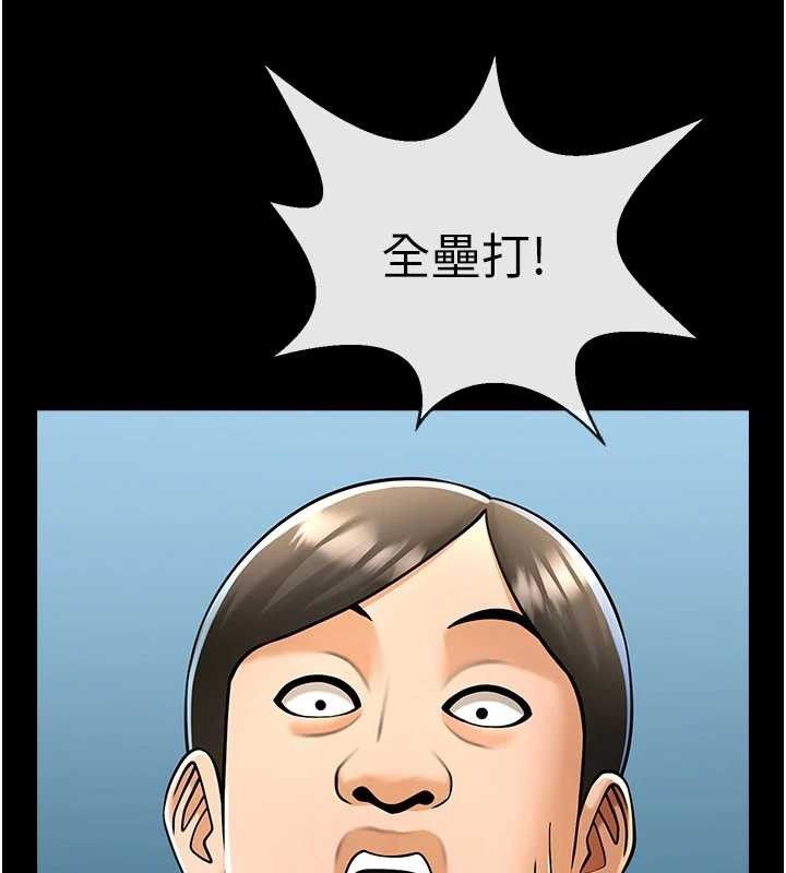 9P - 炸裂吧!巨棒