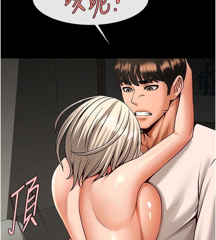 102P - 炸裂吧!巨棒