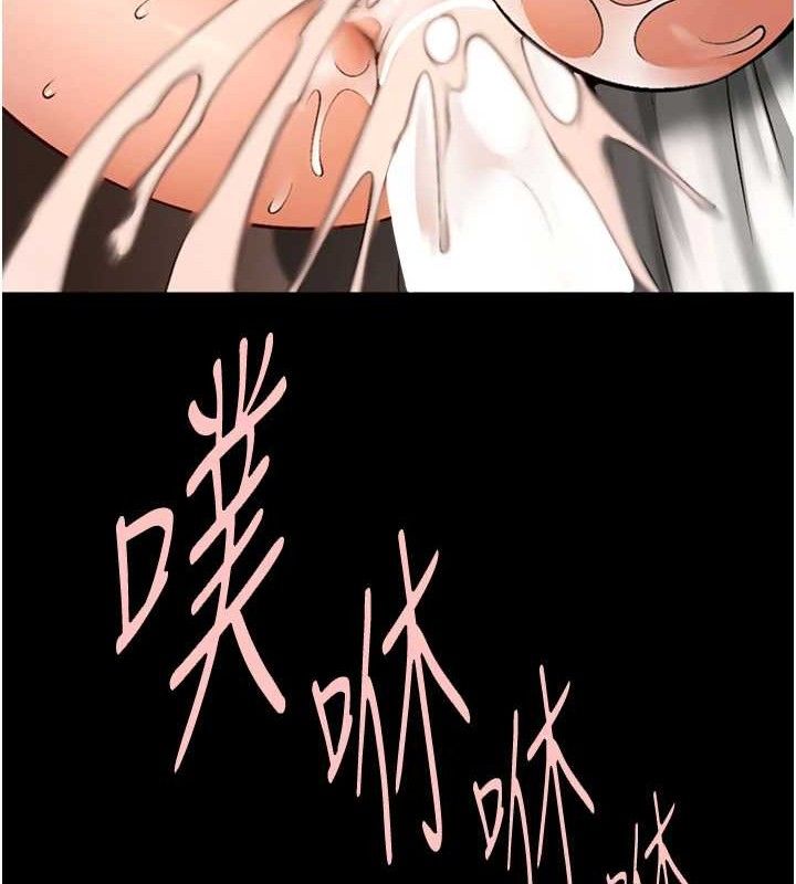 109P - 炸裂吧!巨棒