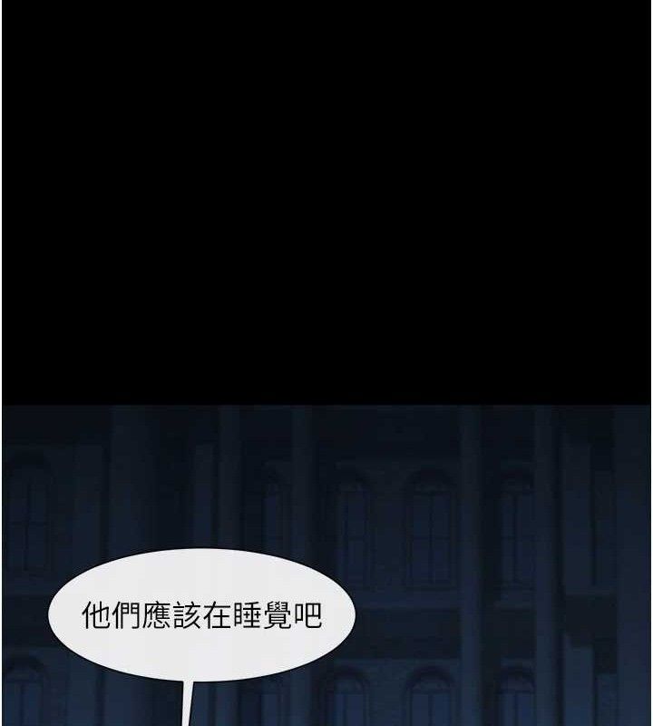 111P - 炸裂吧!巨棒