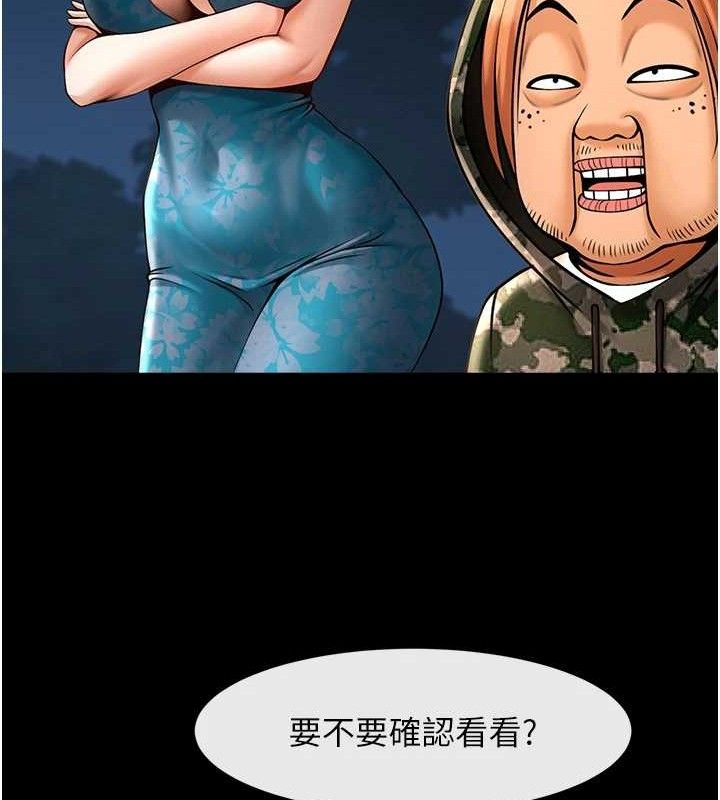 117P - 炸裂吧!巨棒