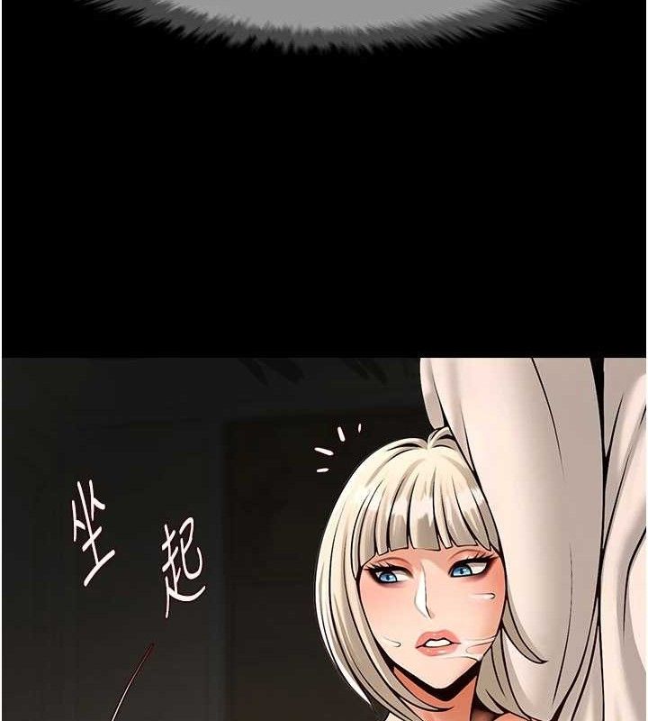 125P - 炸裂吧!巨棒