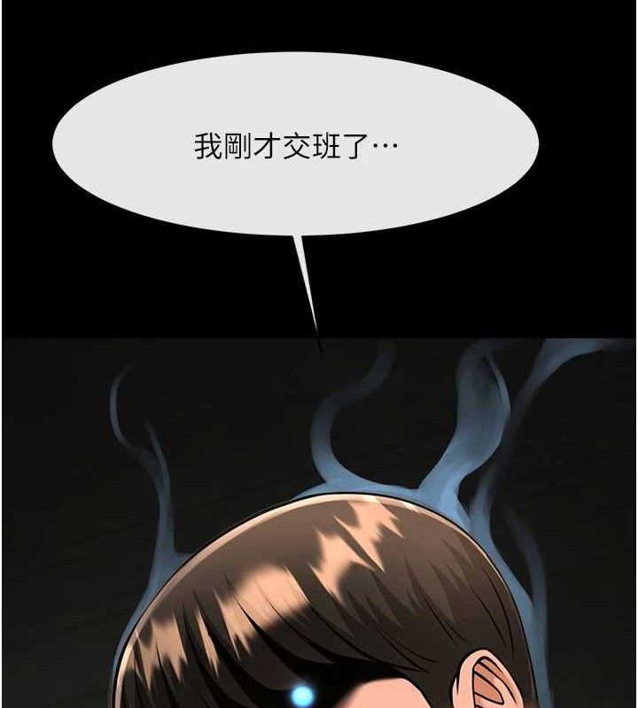 129P - 炸裂吧!巨棒