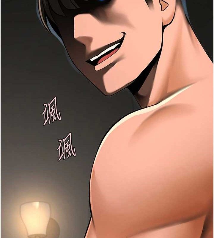 130P - 炸裂吧!巨棒