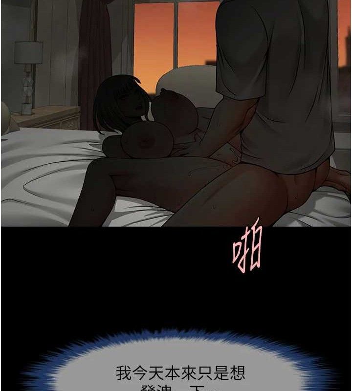 19P - 炸裂吧!巨棒