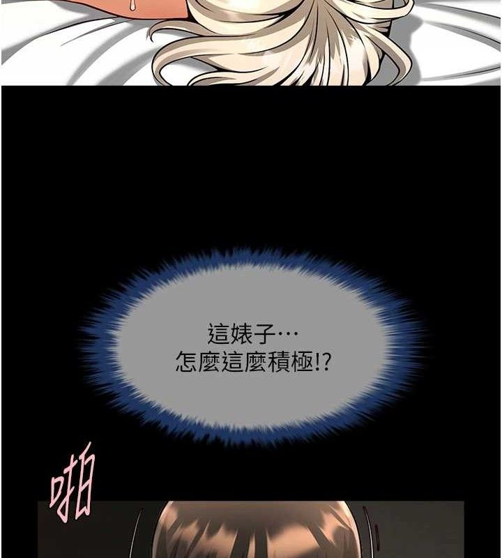 22P - 炸裂吧!巨棒