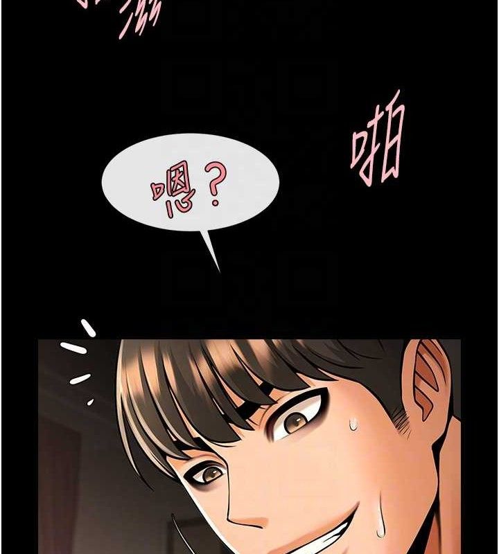 27P - 炸裂吧!巨棒