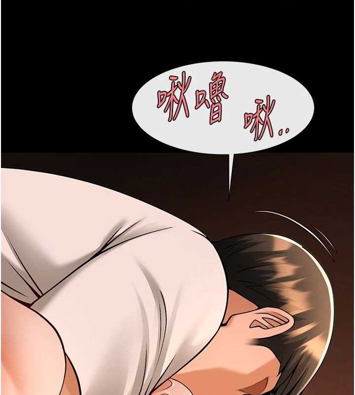 32P - 炸裂吧!巨棒