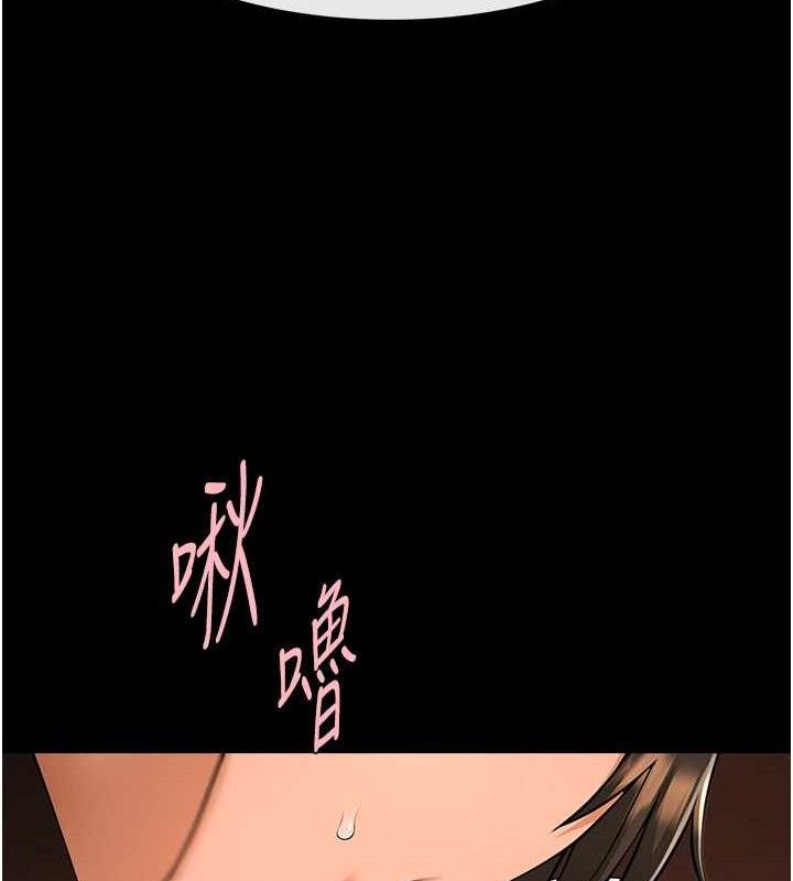 34P - 炸裂吧!巨棒