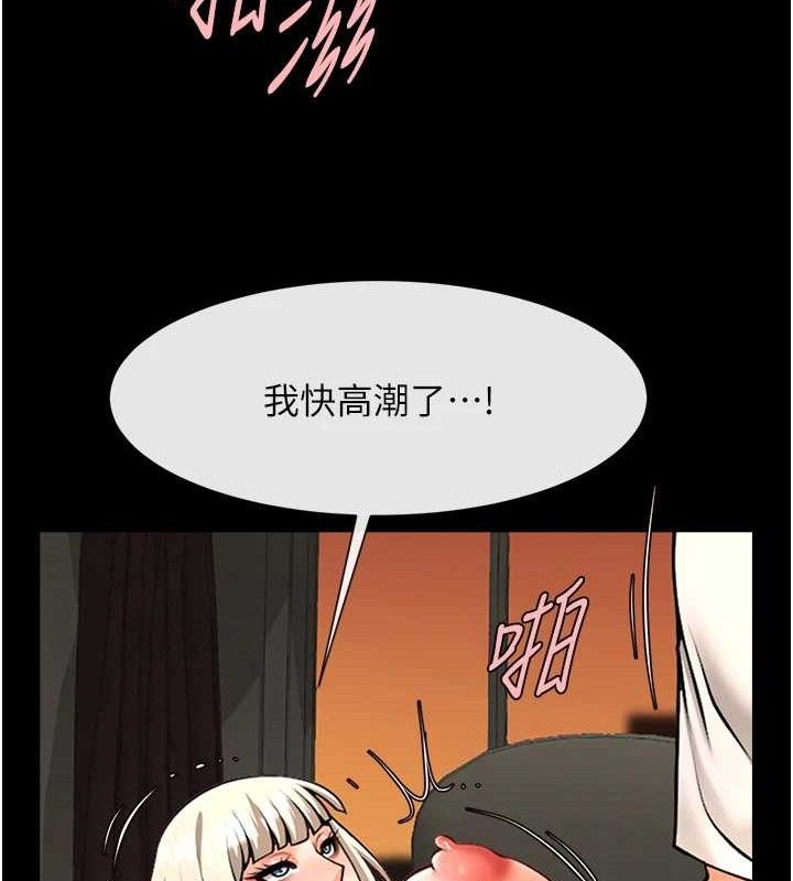 42P - 炸裂吧!巨棒