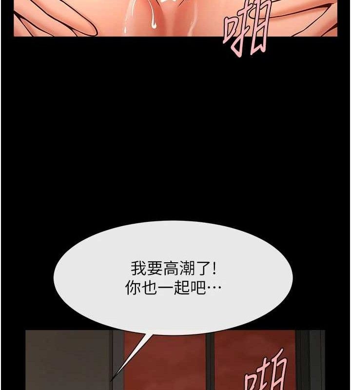 46P - 炸裂吧!巨棒