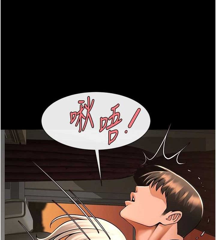 48P - 炸裂吧!巨棒