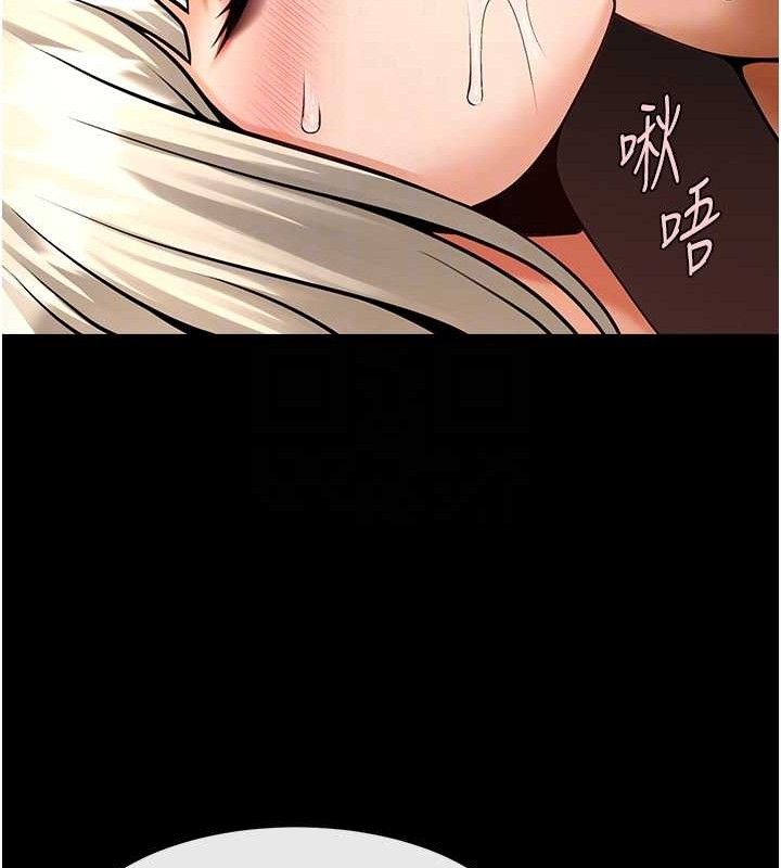 51P - 炸裂吧!巨棒
