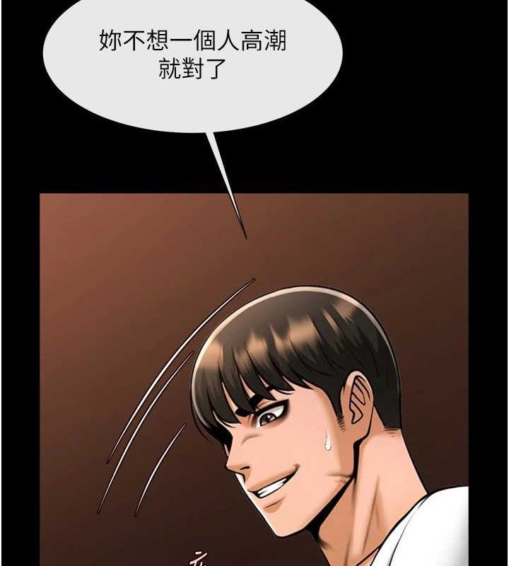 52P - 炸裂吧!巨棒