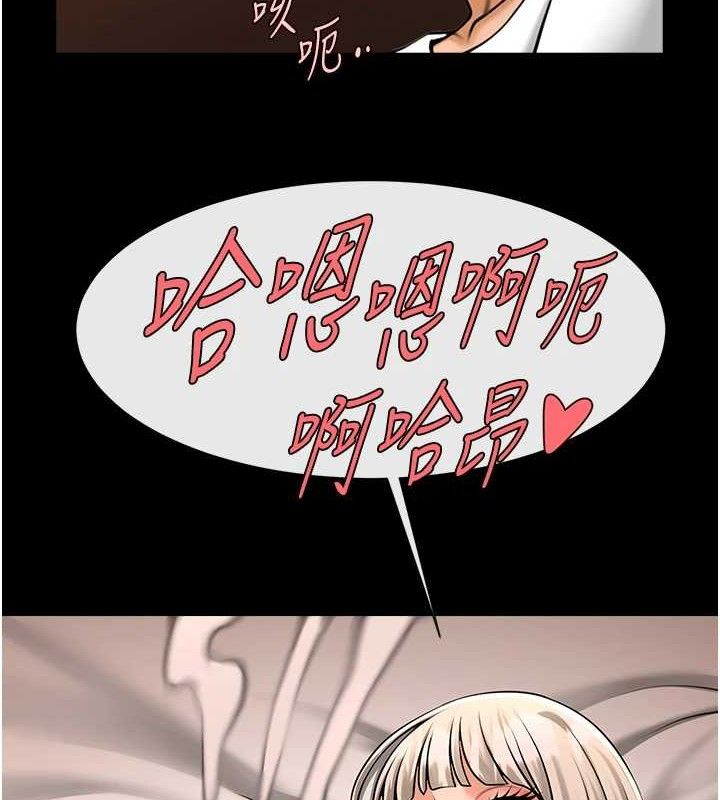 53P - 炸裂吧!巨棒