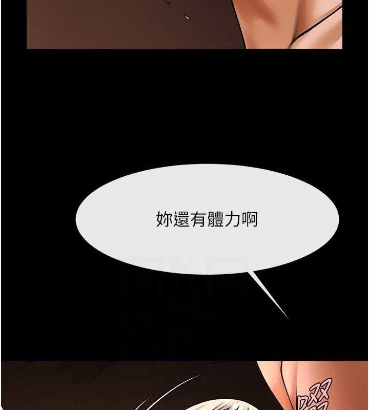 61P - 炸裂吧!巨棒