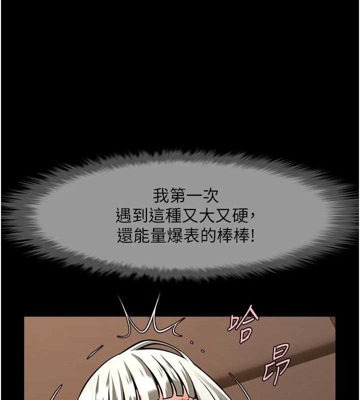 8P - 炸裂吧!巨棒