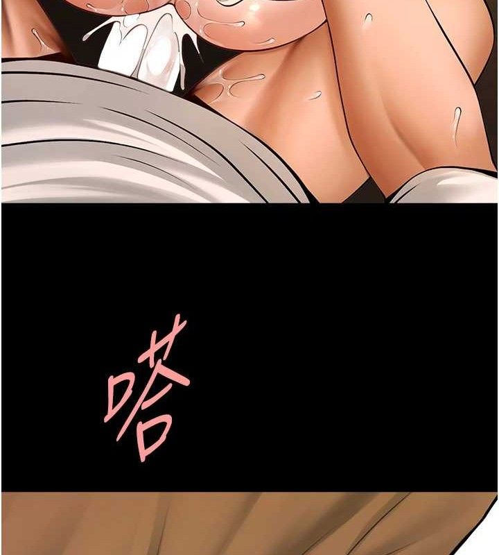 84P - 炸裂吧!巨棒