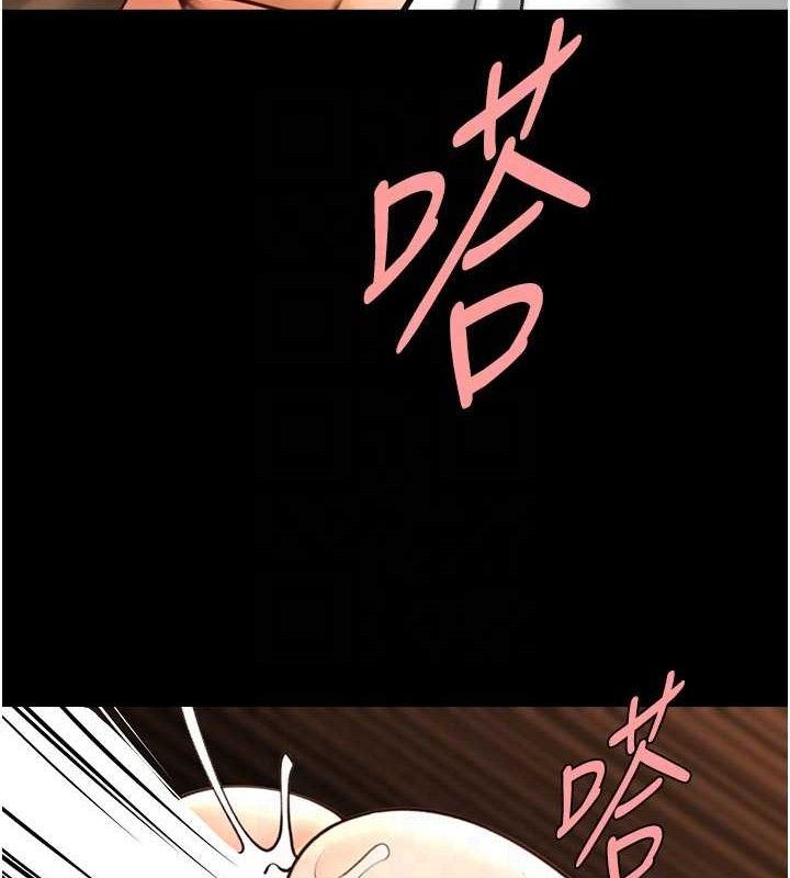 86P - 炸裂吧!巨棒