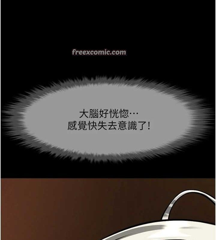 90P - 炸裂吧!巨棒