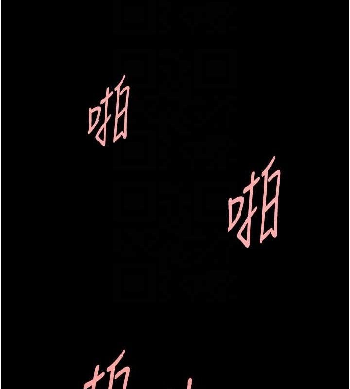 92P - 炸裂吧!巨棒